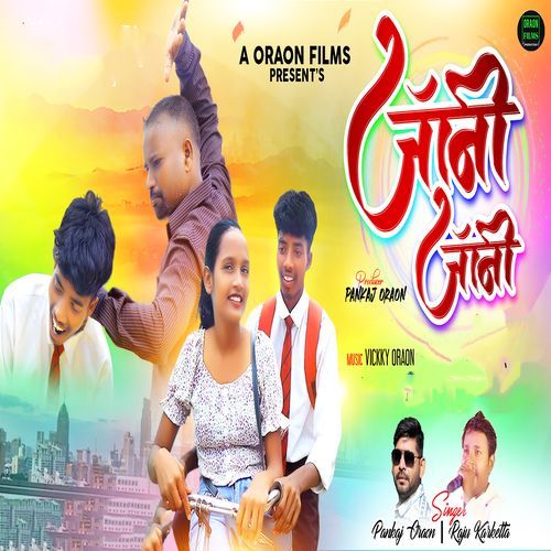 JOHNY JOHNY Pankaj Oraon MP3 Download